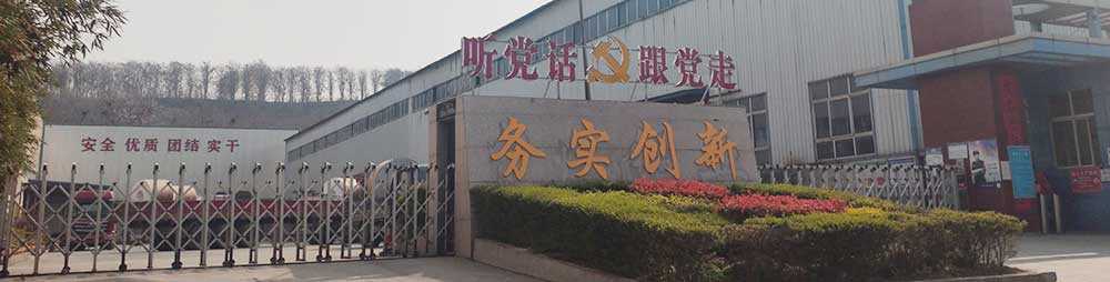 河南泰誠(chéng)鋁業(yè)有限公司